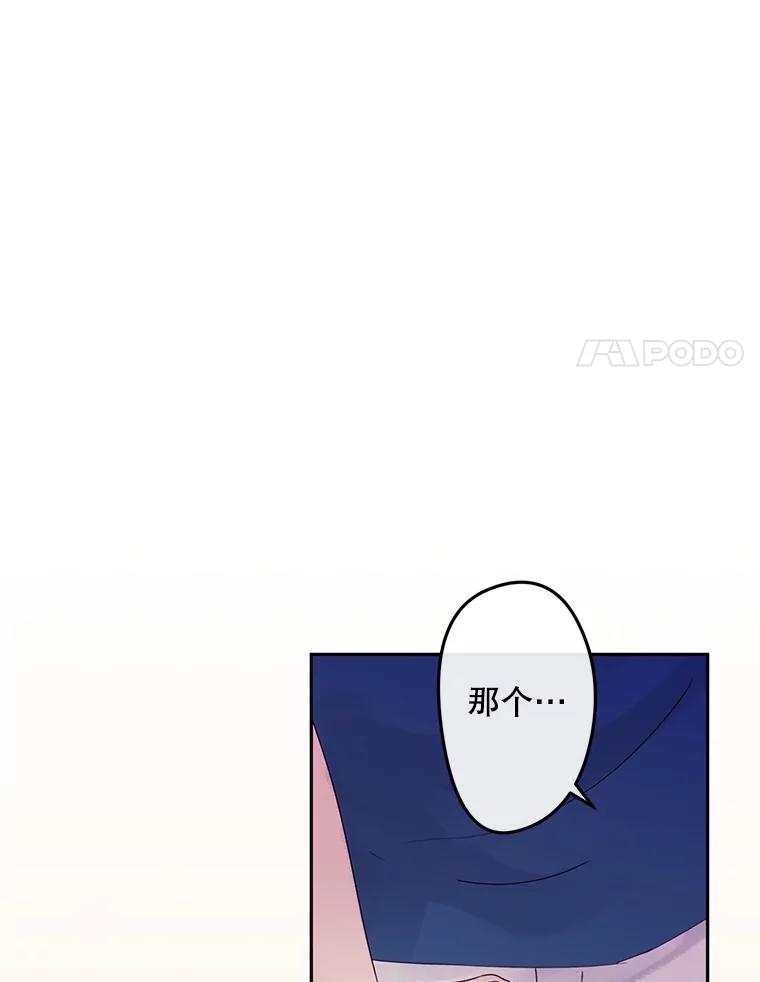 《触发嫉妒》94.看电影 第31页