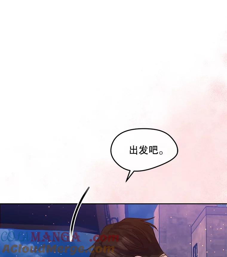 《触发嫉妒》94.看电影 第65页