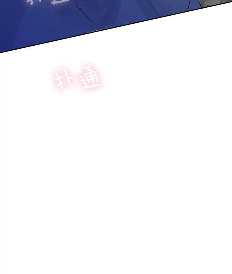 《触发嫉妒》94.看电影 第78页