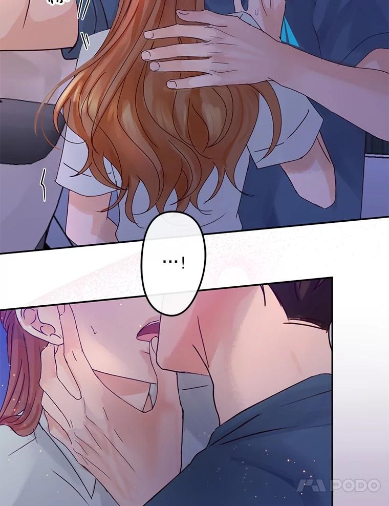 《触发嫉妒》94.看电影 第71页