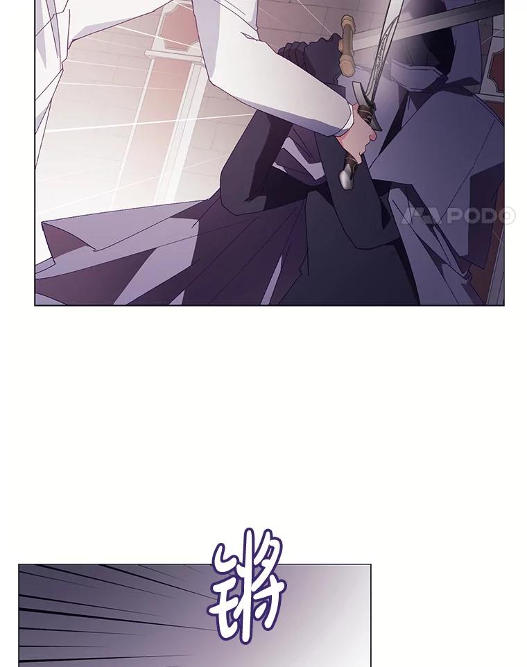 《图书馆需要魔女》95.千钧一发 第80页