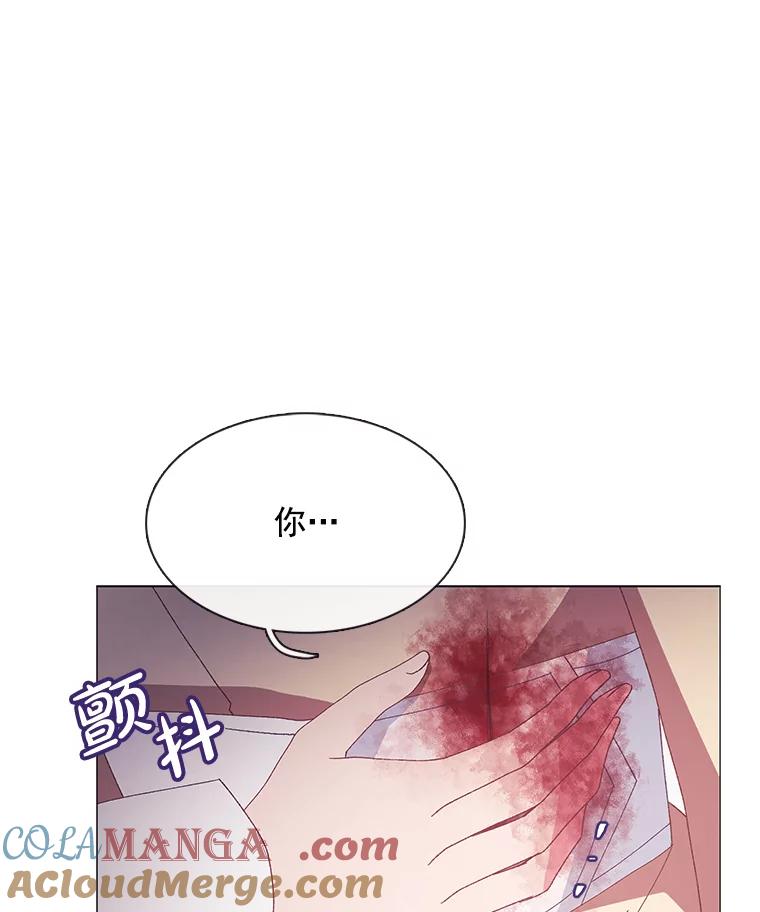 《图书馆需要魔女》95.千钧一发 第43页