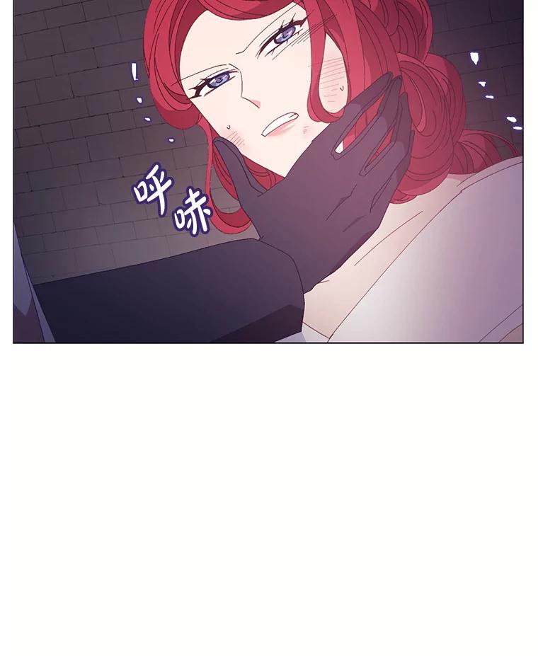 《图书馆需要魔女》95.千钧一发 第57页