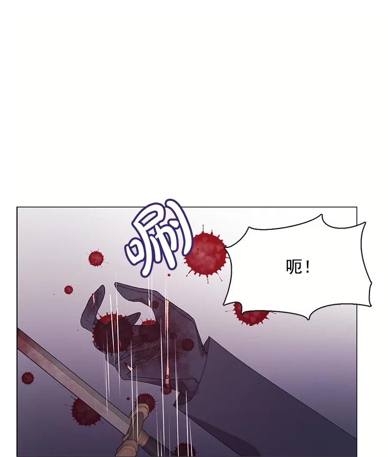《图书馆需要魔女》96.脱险 第3页