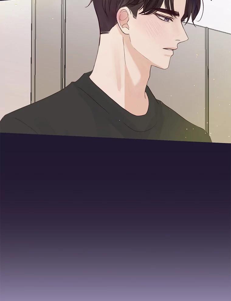 《触发嫉妒》95.勉强自己 第102页