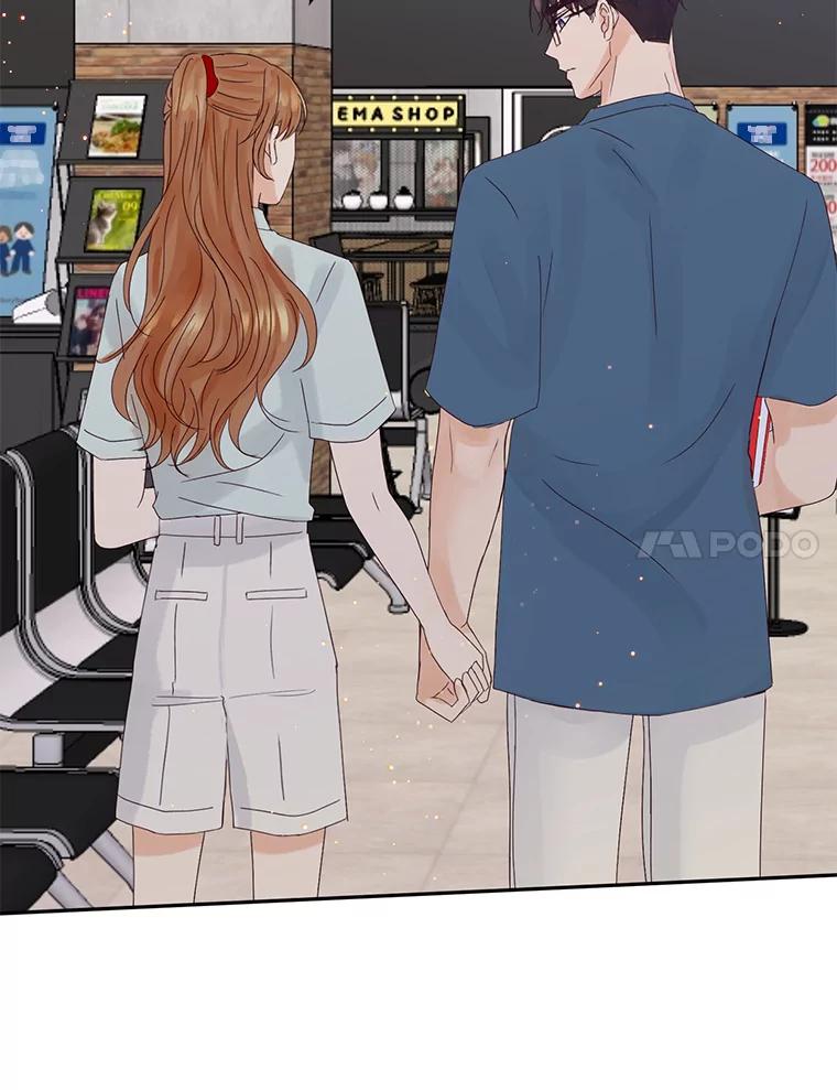 《触发嫉妒》95.勉强自己 第47页
