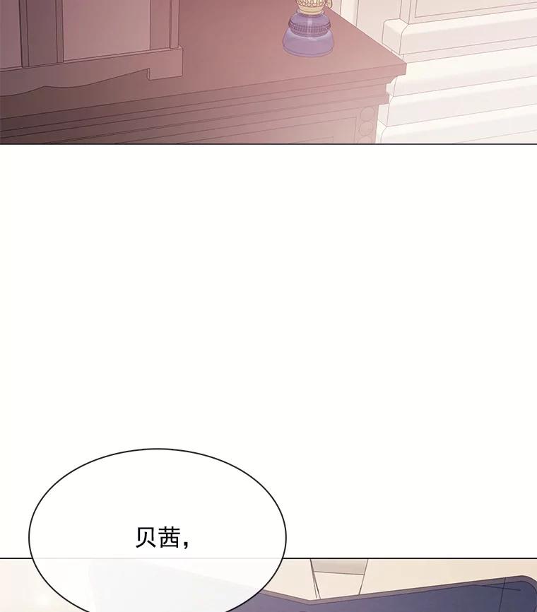 《图书馆需要魔女》96.脱险 第50页