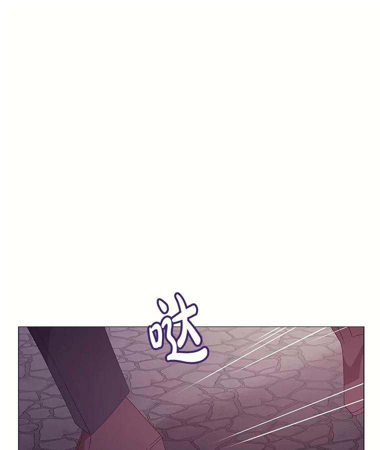 《图书馆需要魔女》96.脱险 第18页