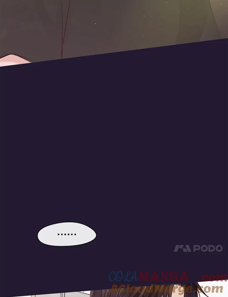 《触发嫉妒》95.勉强自己 第101页