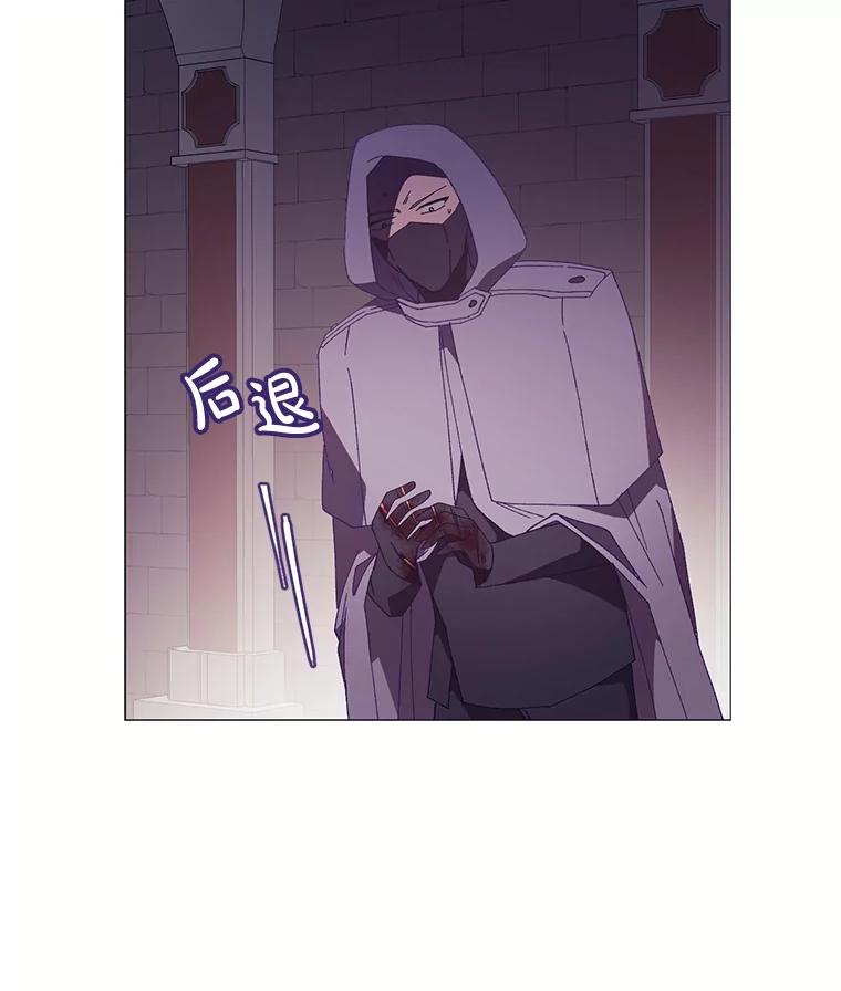 《图书馆需要魔女》96.脱险 第6页