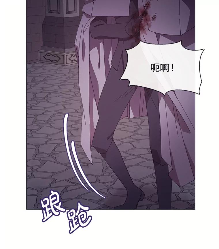 《图书馆需要魔女》96.脱险 第11页
