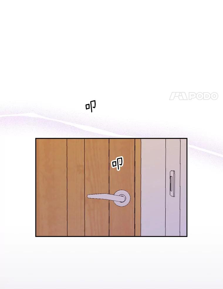 《触发嫉妒》95.勉强自己 第34页