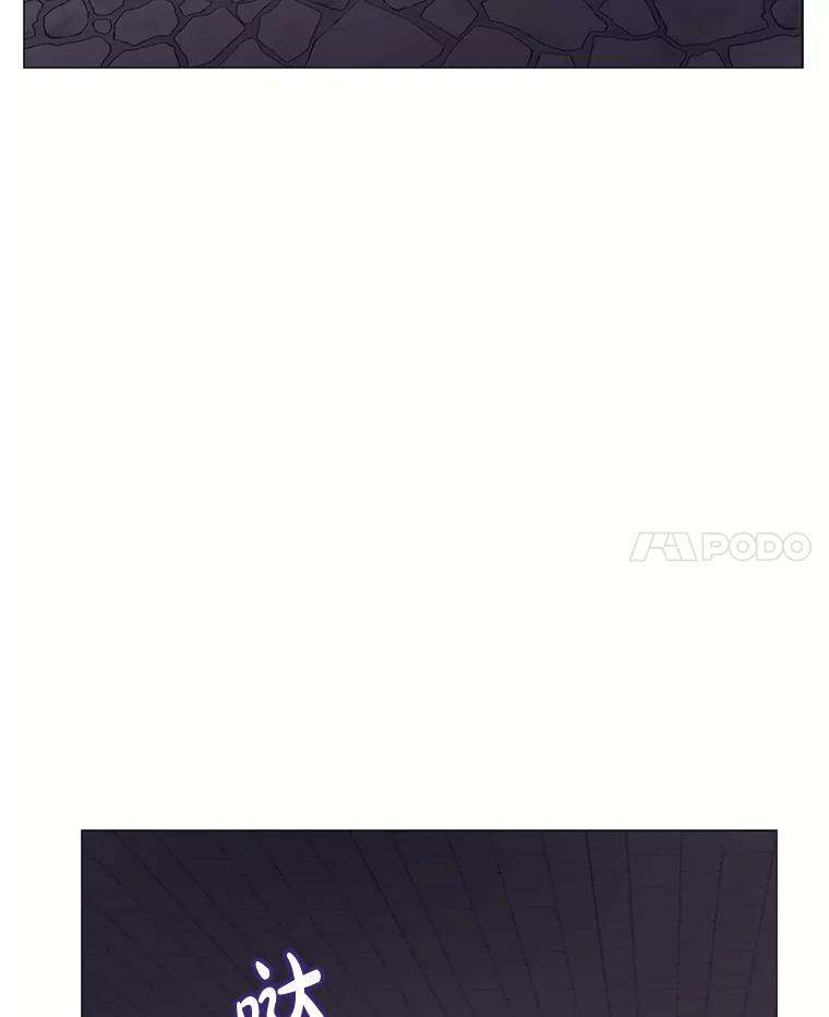 《图书馆需要魔女》96.脱险 第15页