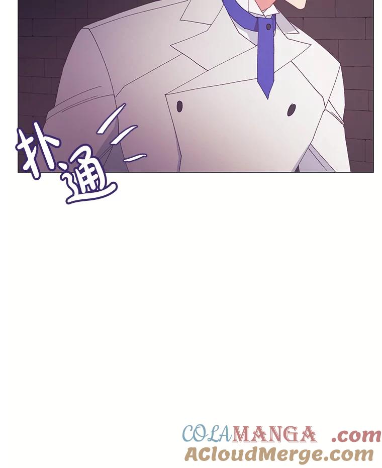 《图书馆需要魔女》96.脱险 第13页