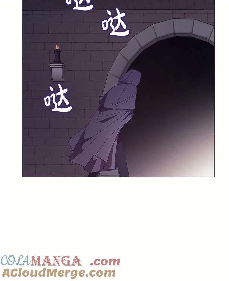 《图书馆需要魔女》96.脱险 第16页