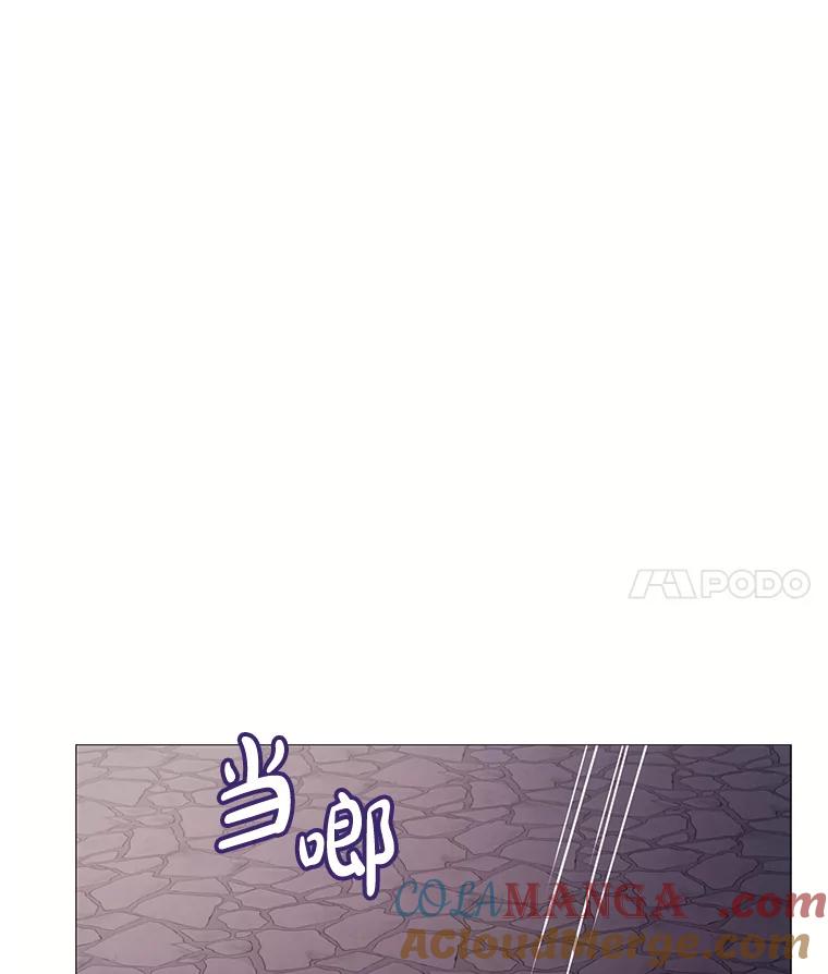《图书馆需要魔女》96.脱险 第4页