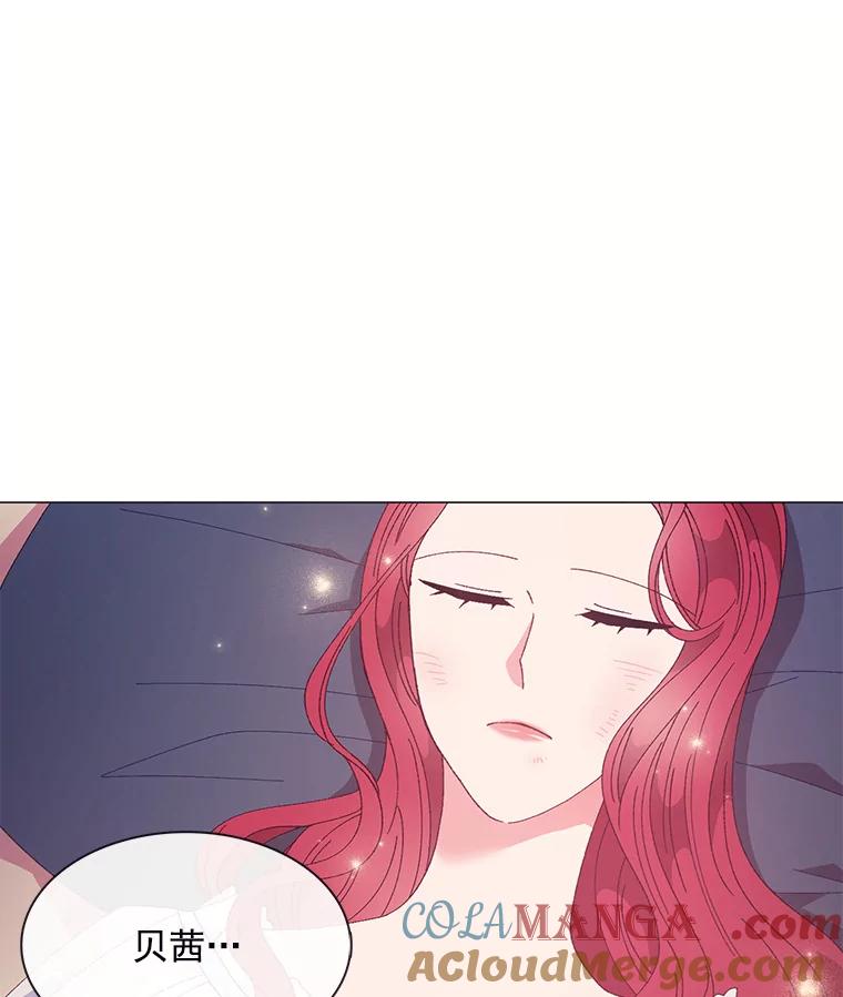 《图书馆需要魔女》96.脱险 第31页
