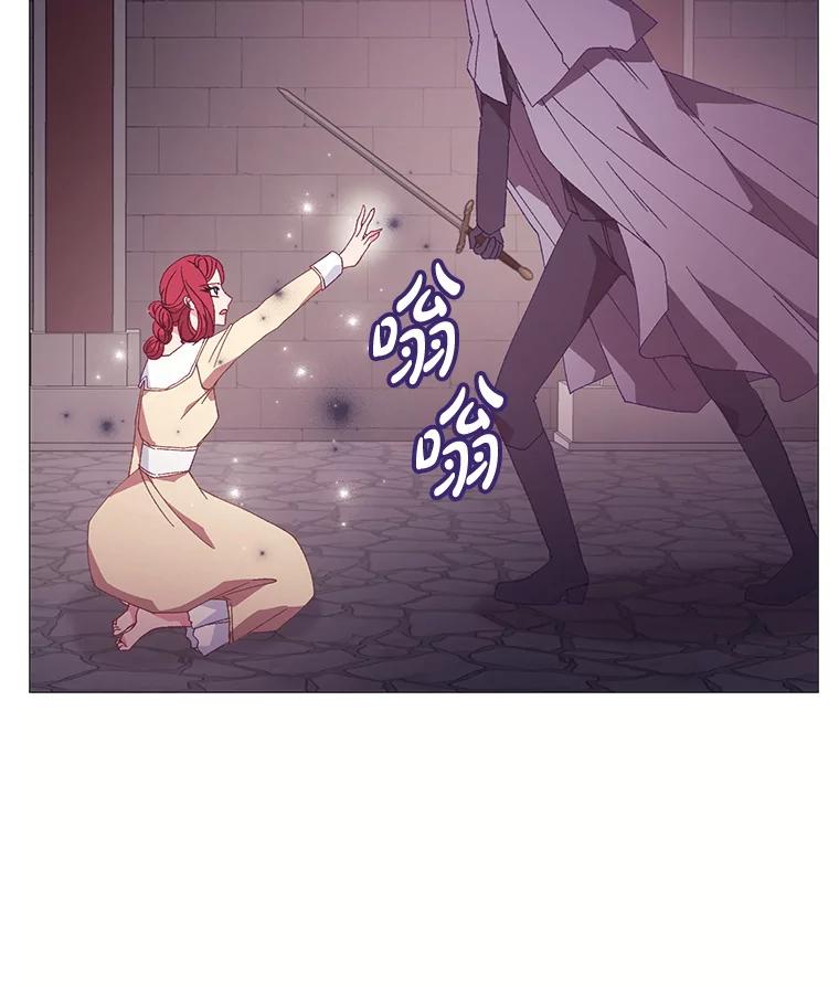 《图书馆需要魔女》96.脱险 第2页