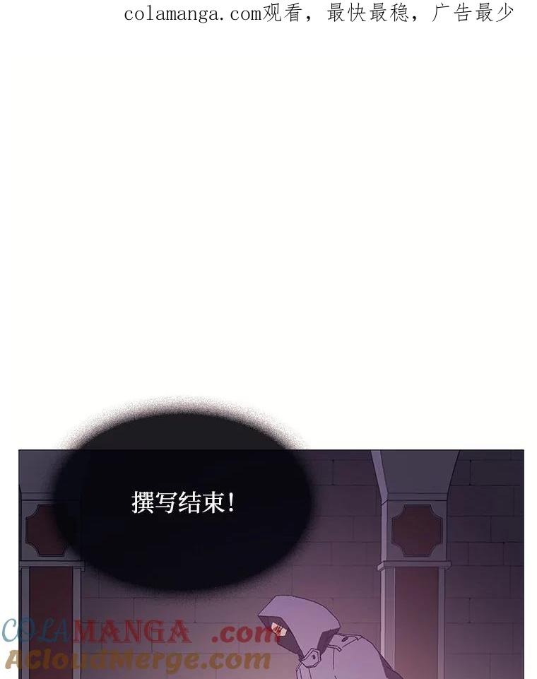 《图书馆需要魔女》96.脱险 第1页