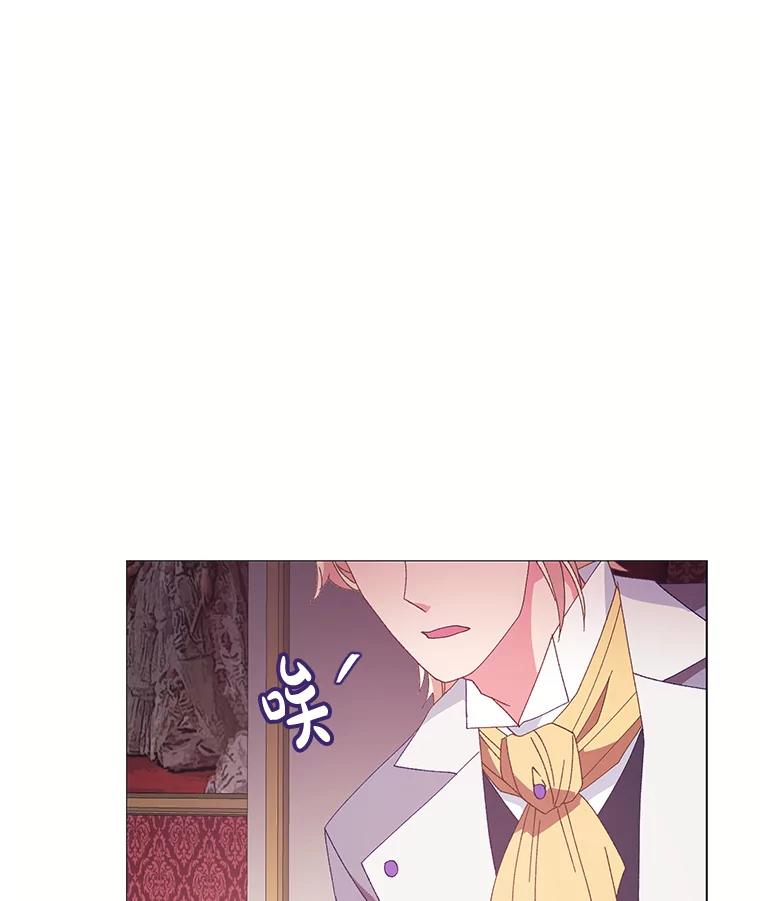 《图书馆需要魔女》96.脱险 第89页