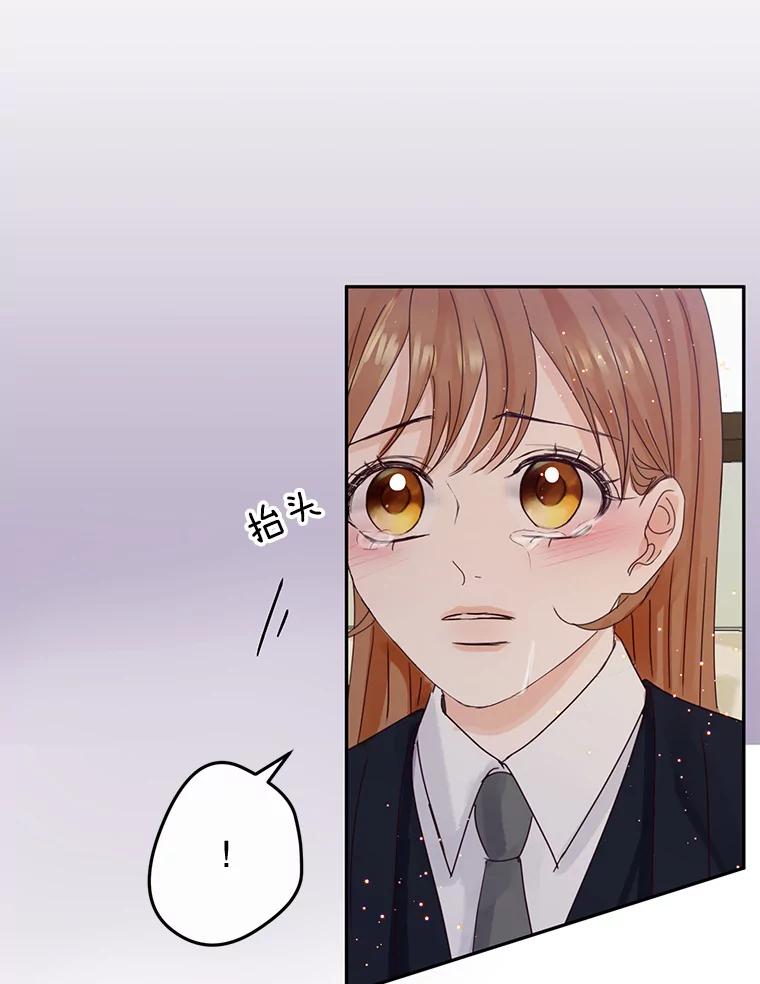 《触发嫉妒》95.勉强自己 第35页