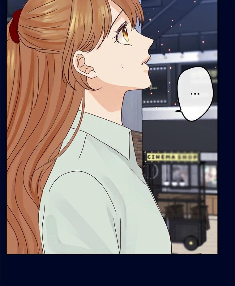 《触发嫉妒》95.勉强自己 第96页