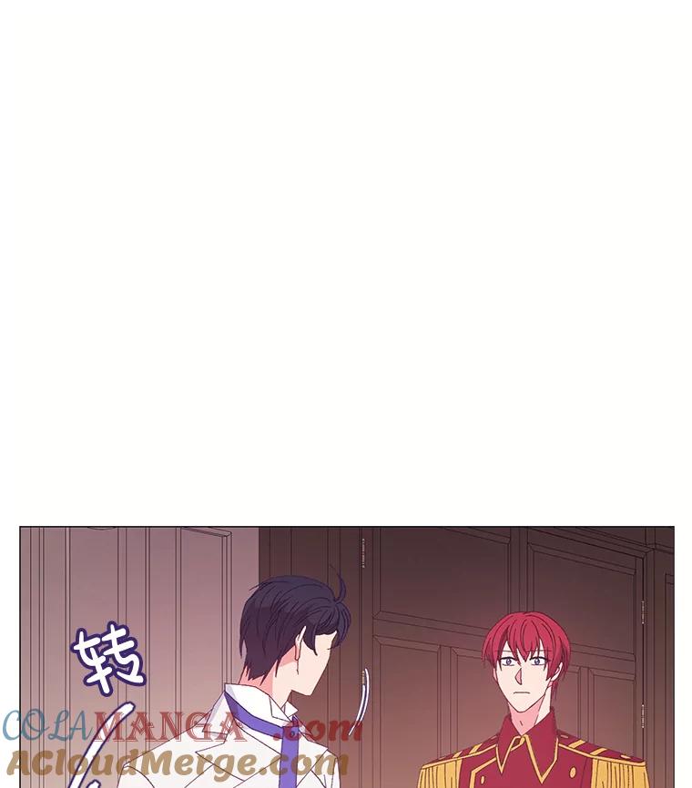 《图书馆需要魔女》96.脱险 第46页