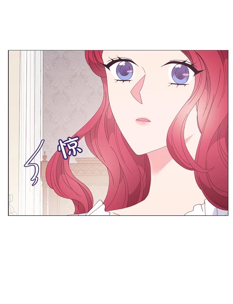 《图书馆需要魔女》97.亲吻 第80页