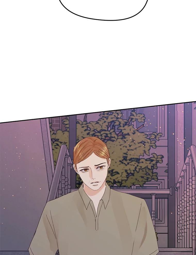 《触发嫉妒》96.周末有时间吗 第96页