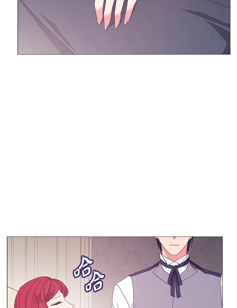 《图书馆需要魔女》97.亲吻 第77页