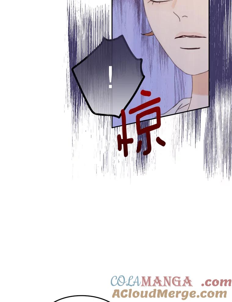 《触发嫉妒》96.周末有时间吗 第93页