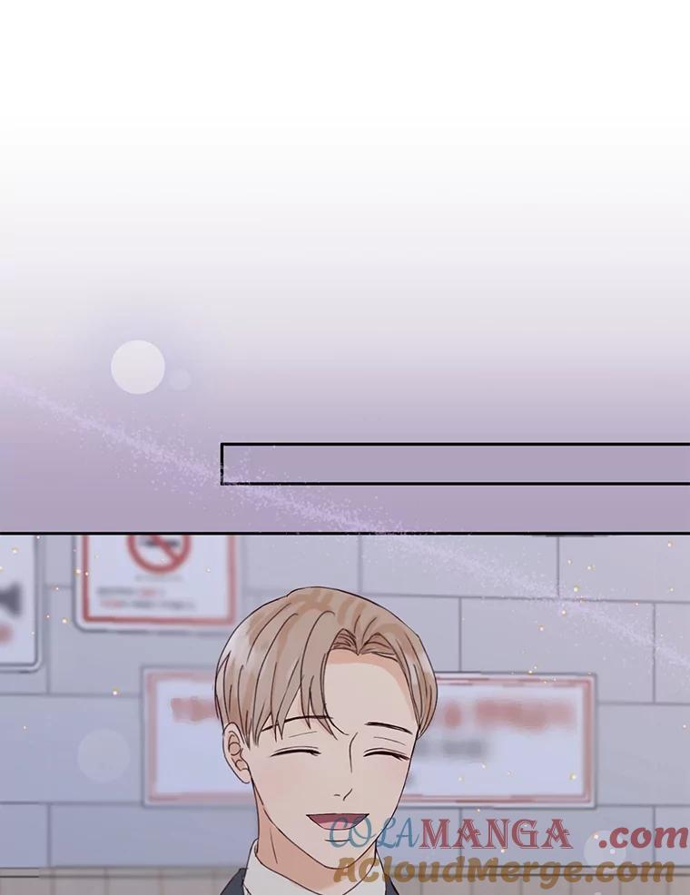 《触发嫉妒》96.周末有时间吗 第25页