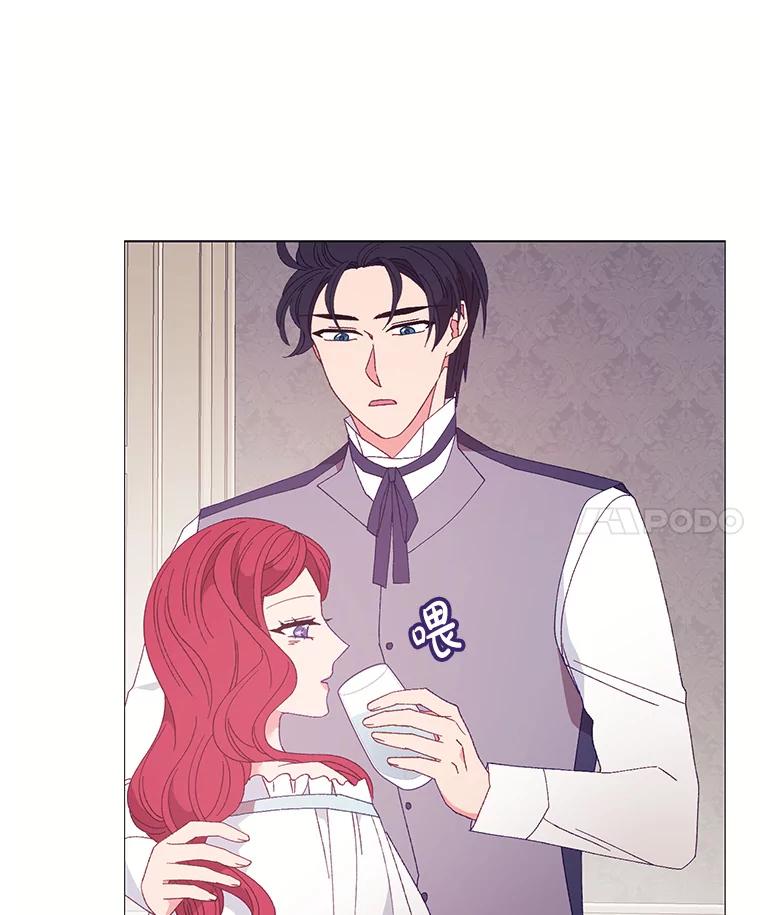 《图书馆需要魔女》97.亲吻 第62页