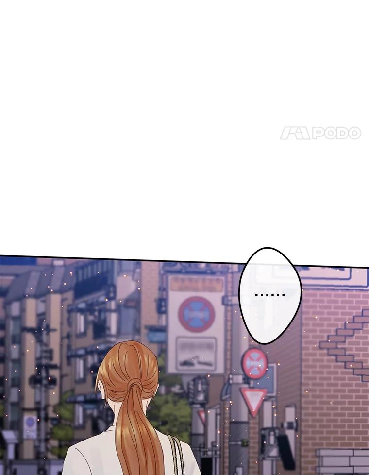 《触发嫉妒》96.周末有时间吗 第71页