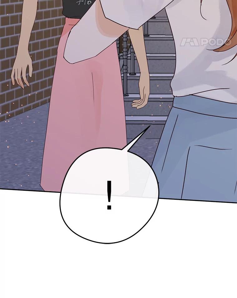《触发嫉妒》96.周末有时间吗 第88页