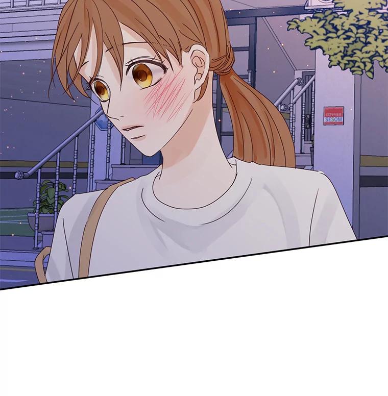 《触发嫉妒》96.周末有时间吗 第103页