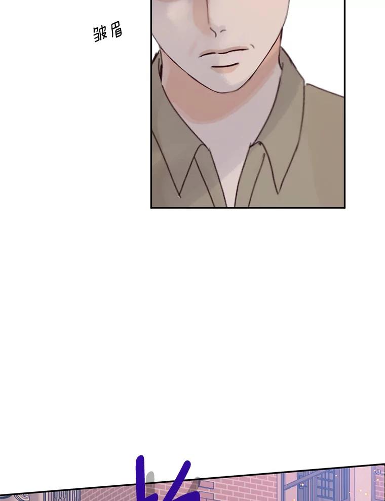 《触发嫉妒》96.周末有时间吗 第100页