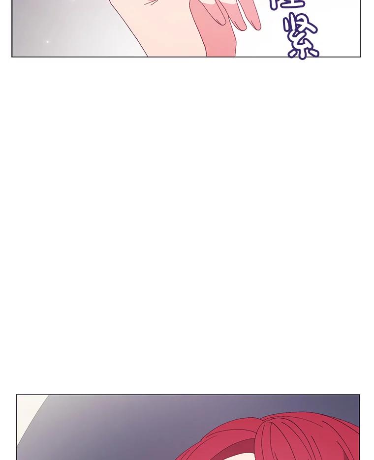 《图书馆需要魔女》97.亲吻 第39页