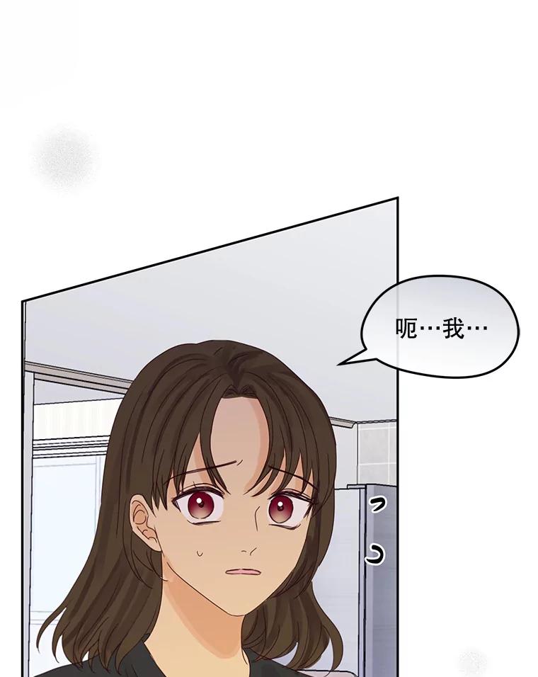 《触发嫉妒》97.已经累了 第106页