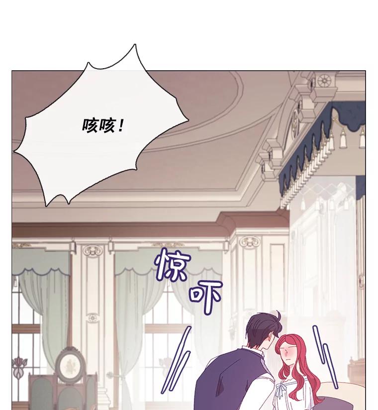 《图书馆需要魔女》98.我爱你 第63页