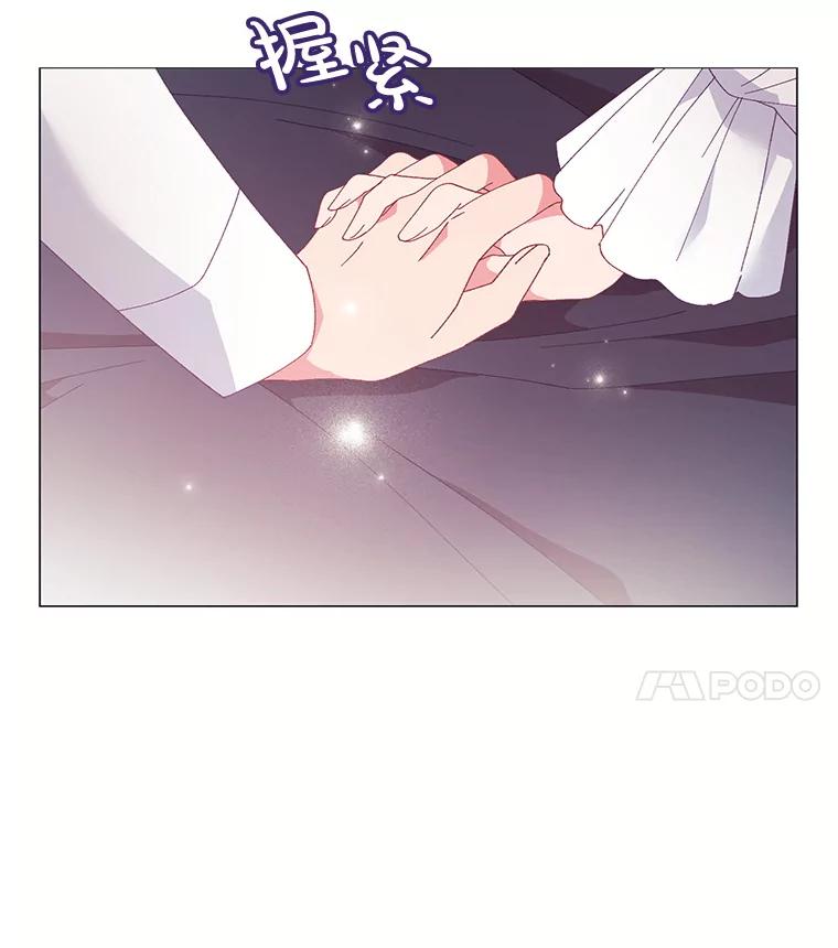 《图书馆需要魔女》98.我爱你 第60页