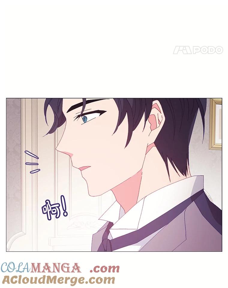 《图书馆需要魔女》98.我爱你 第37页