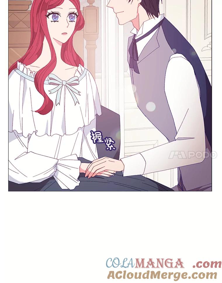 《图书馆需要魔女》98.我爱你 第40页