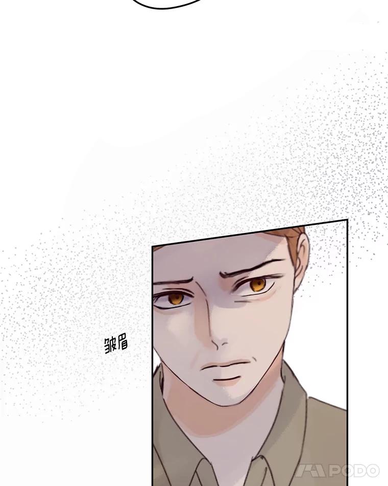 《触发嫉妒》97.已经累了 第78页