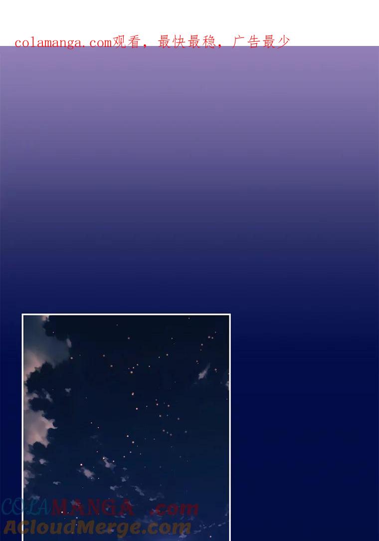 《触发嫉妒》97.已经累了 第1页