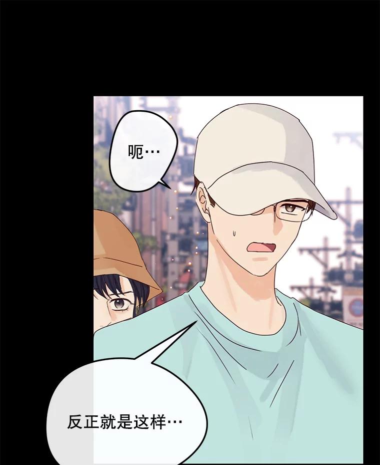 《触发嫉妒》97.已经累了 第19页