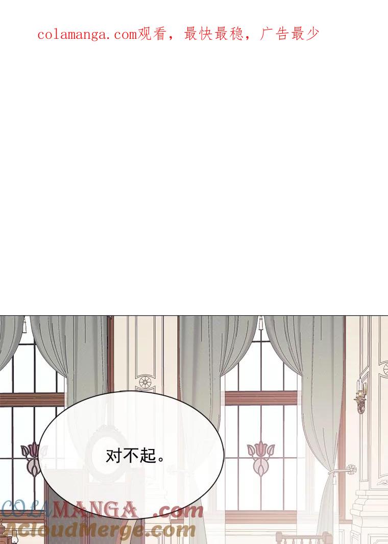 《图书馆需要魔女》98.我爱你 第1页