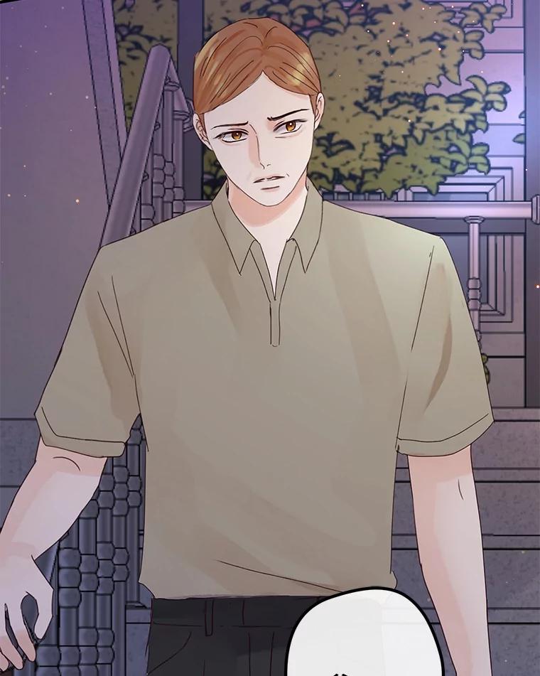 《触发嫉妒》97.已经累了 第75页