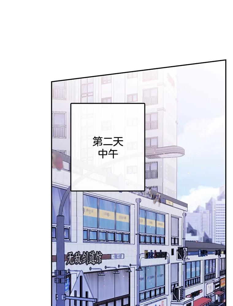 《触发嫉妒》97.已经累了 第91页