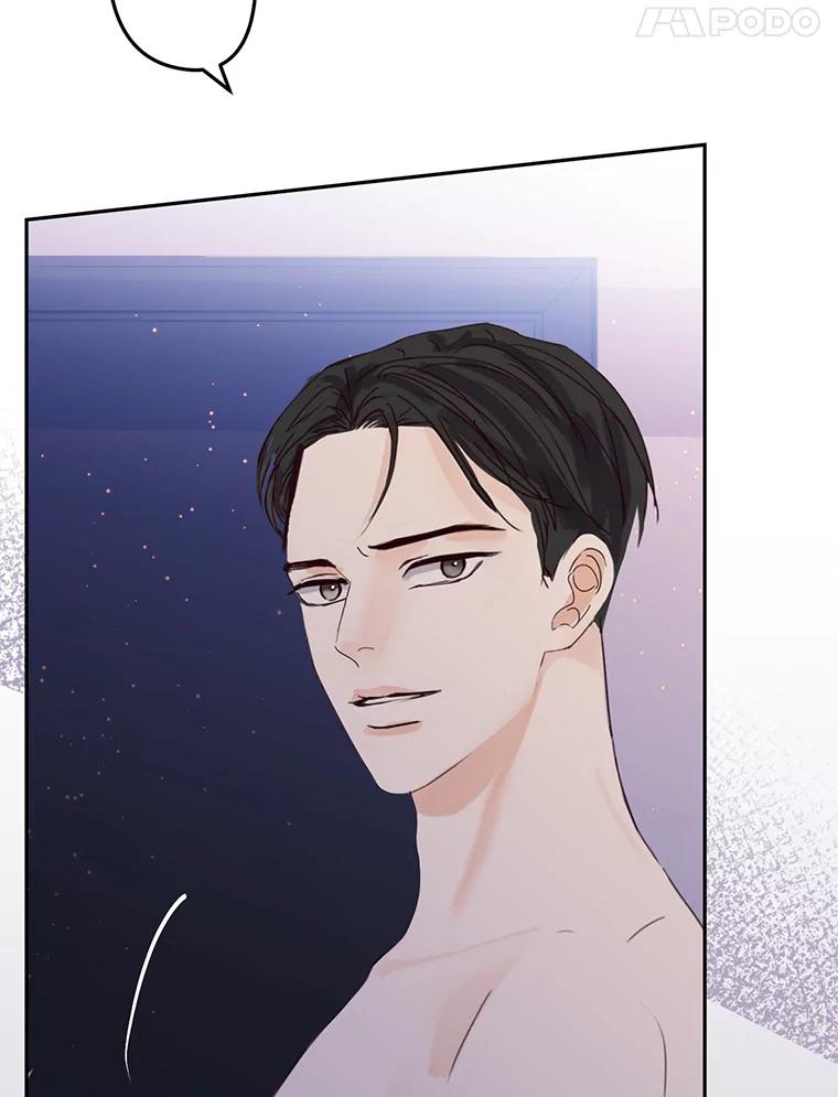 《触发嫉妒》97.已经累了 第68页